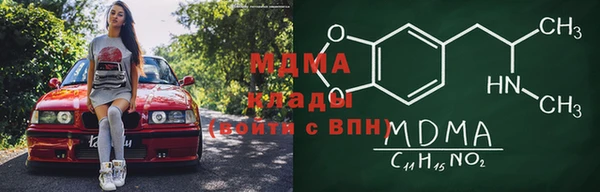 MDMA Premium VHQ Волоколамск