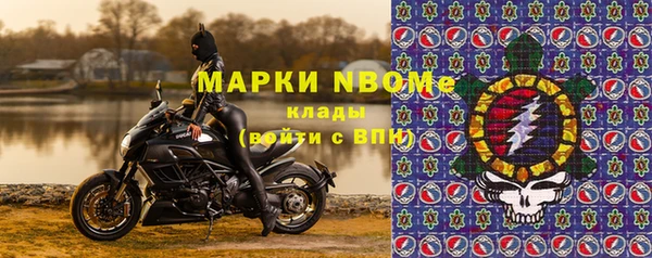 MDMA Premium VHQ Волоколамск