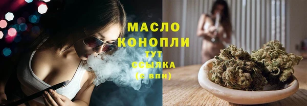 MDMA Premium VHQ Волоколамск