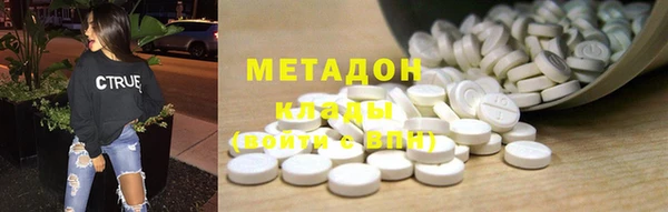 MDMA Premium VHQ Волоколамск