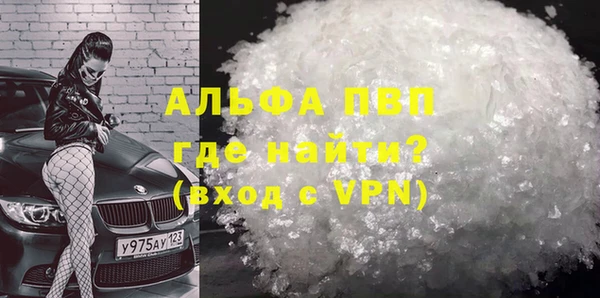 MDMA Premium VHQ Волоколамск