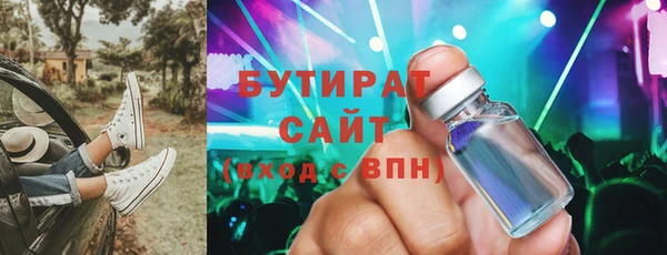 MDMA Premium VHQ Волоколамск